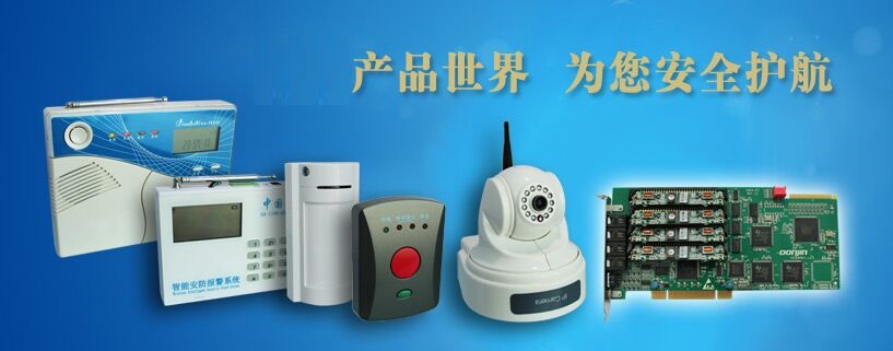 贝斯泰尔